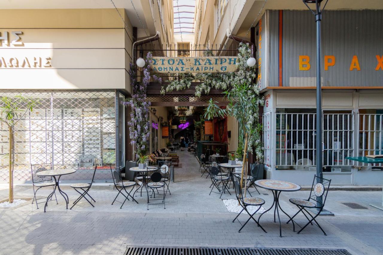 דירות אתונה Stoa Kairi Loft B מראה חיצוני תמונה